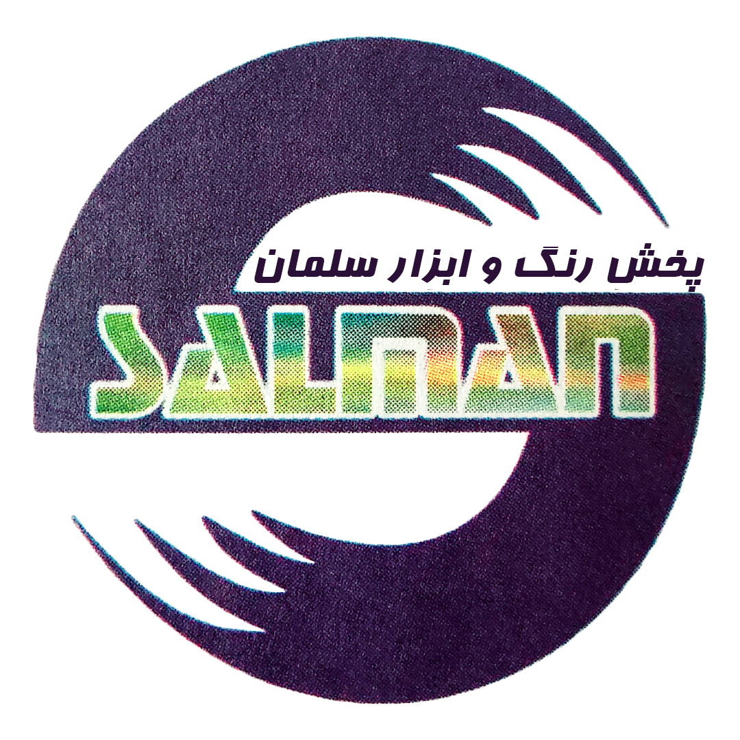 سلمان